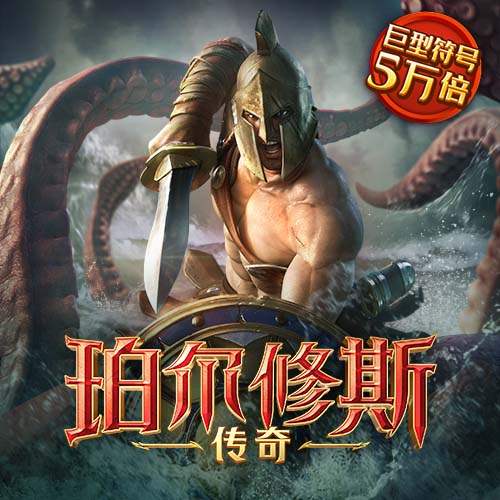 乐竞体育官方app下载