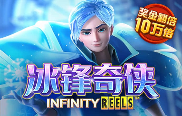 爱发体育app官方登录入口
