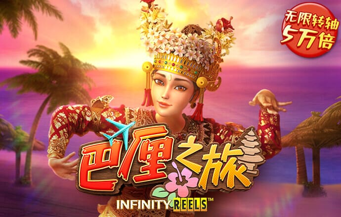 h365逆转封神下载